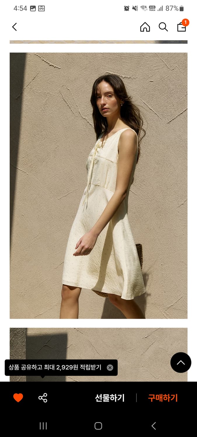 오떼뜨 소피아 데이지 원피스 상품이미지1