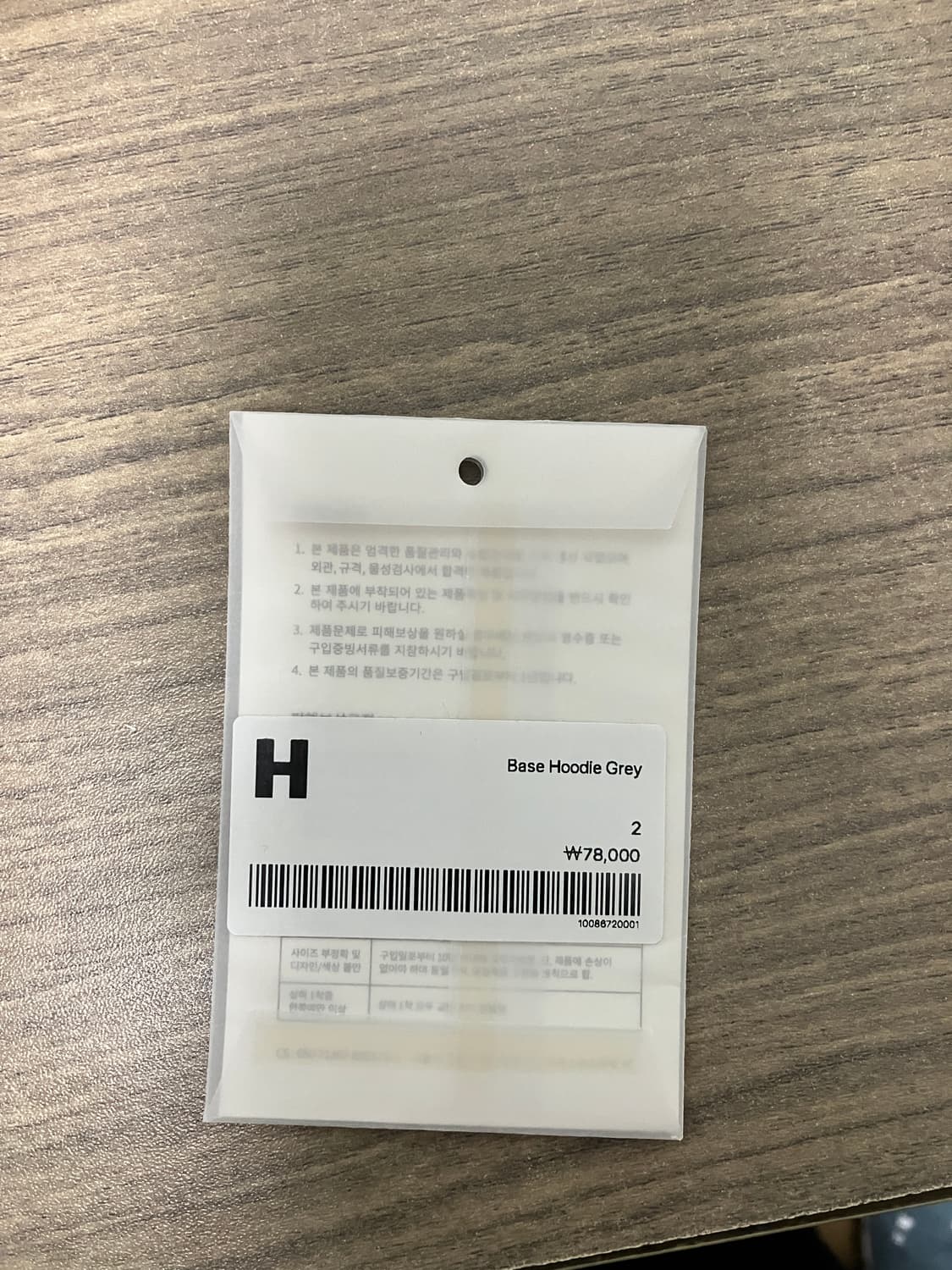 [2] 해칭룸 베이스 후디 그레이 상품이미지6