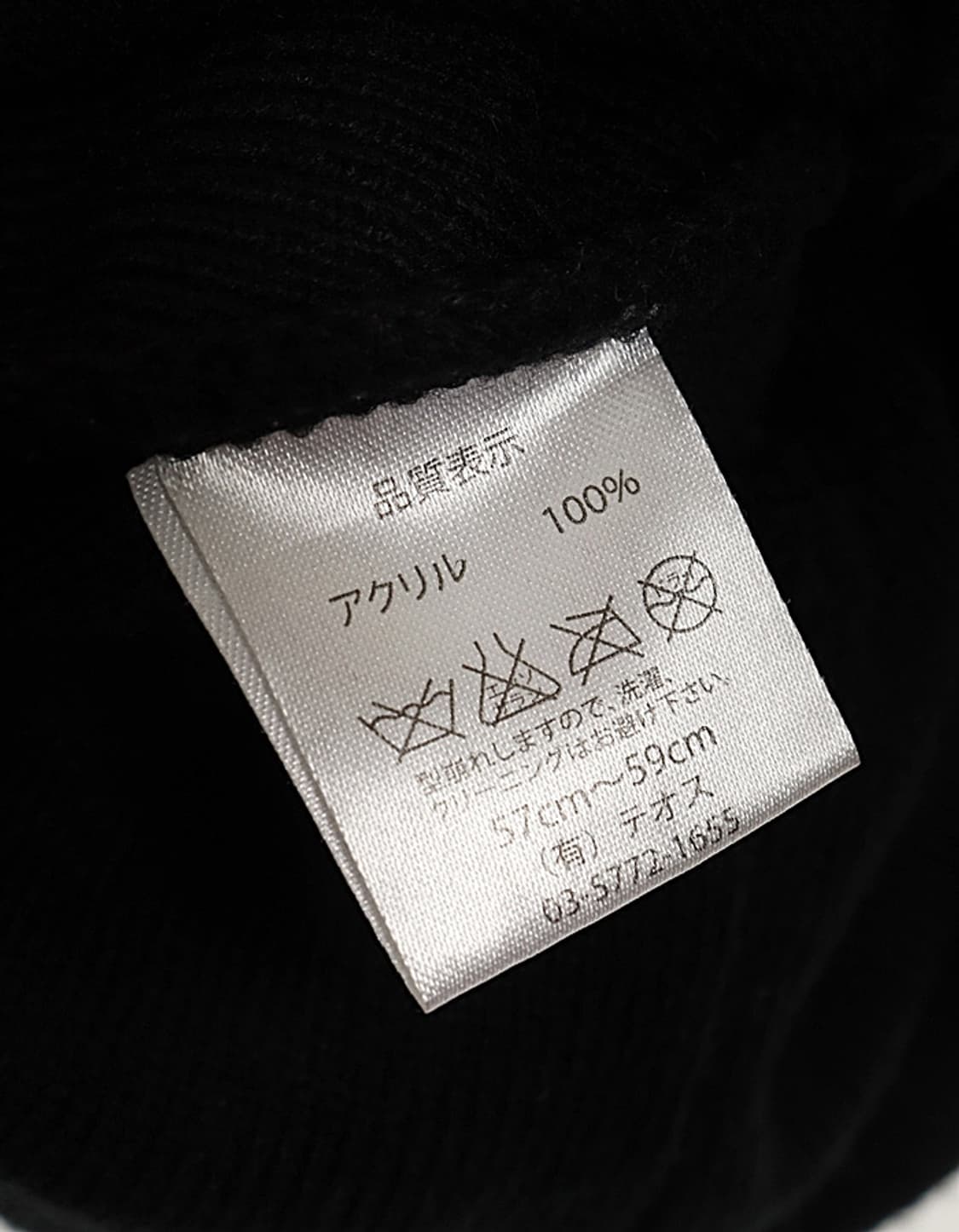 ATMOS Knit Beanie 상품이미지4