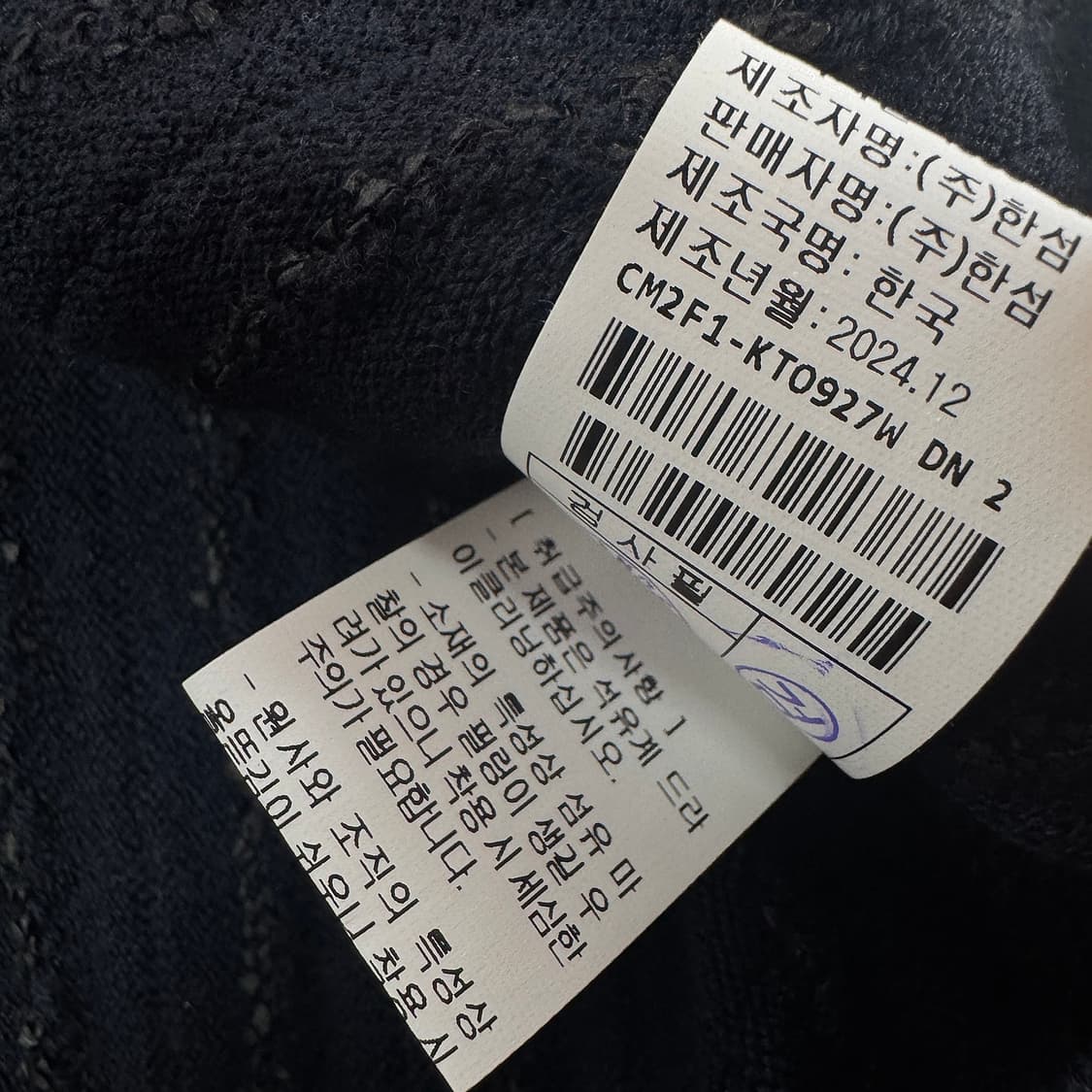 더캐시미어 25 버튼 슬리브리스 니트 탑 상품이미지7