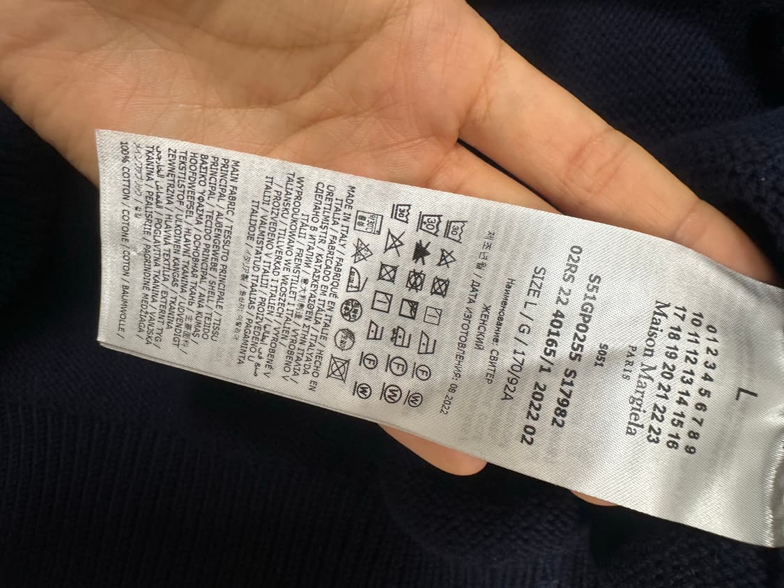 마르지엘라 디스트레스드 코튼 가디건 상품이미지6