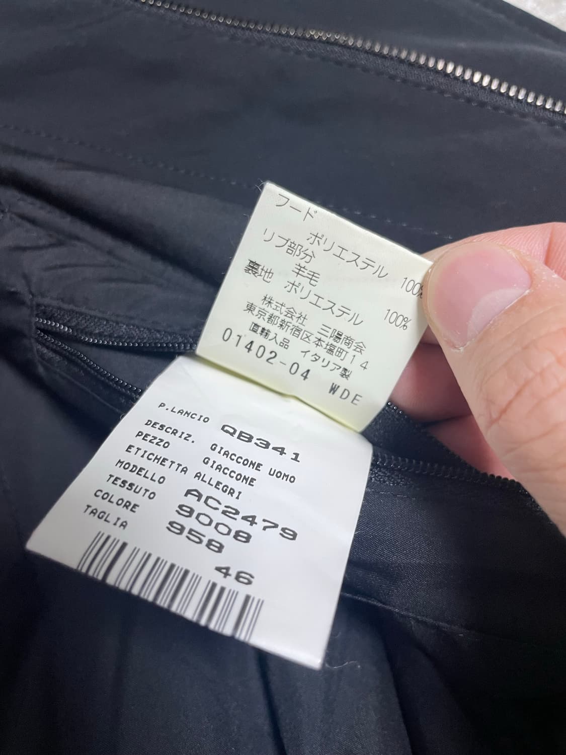 이태리제 ALLEGRI 자켓 105 상품이미지5