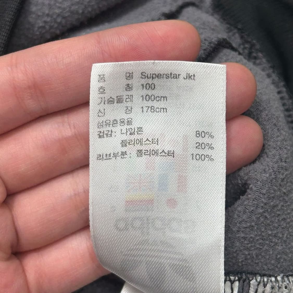아디다스 올드스쿨 검골 파이어버드 트랙탑 져지100 상품이미지7