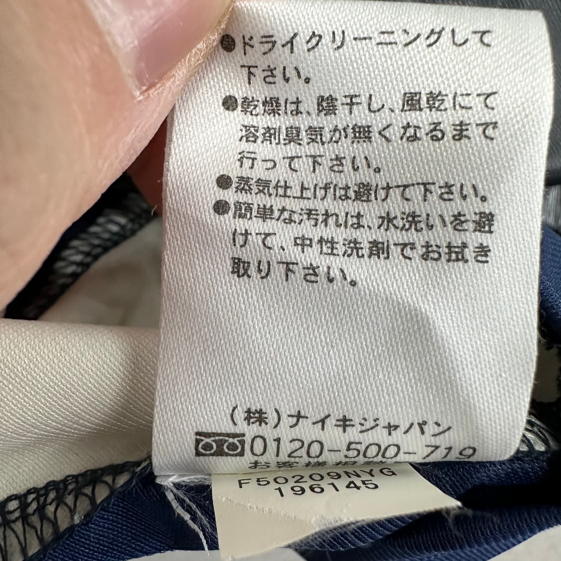 100 나이키 y2k 남자 올드스쿨 베이스볼 웜업 상품이미지6