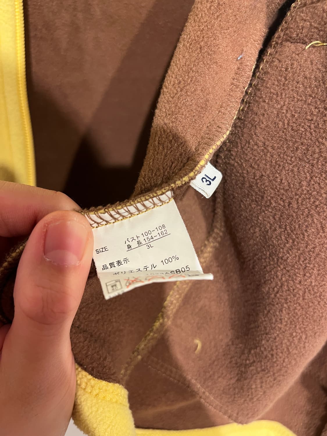 폼폼푸린깔 후리스 + 로제트 세트 🔆 상품이미지4