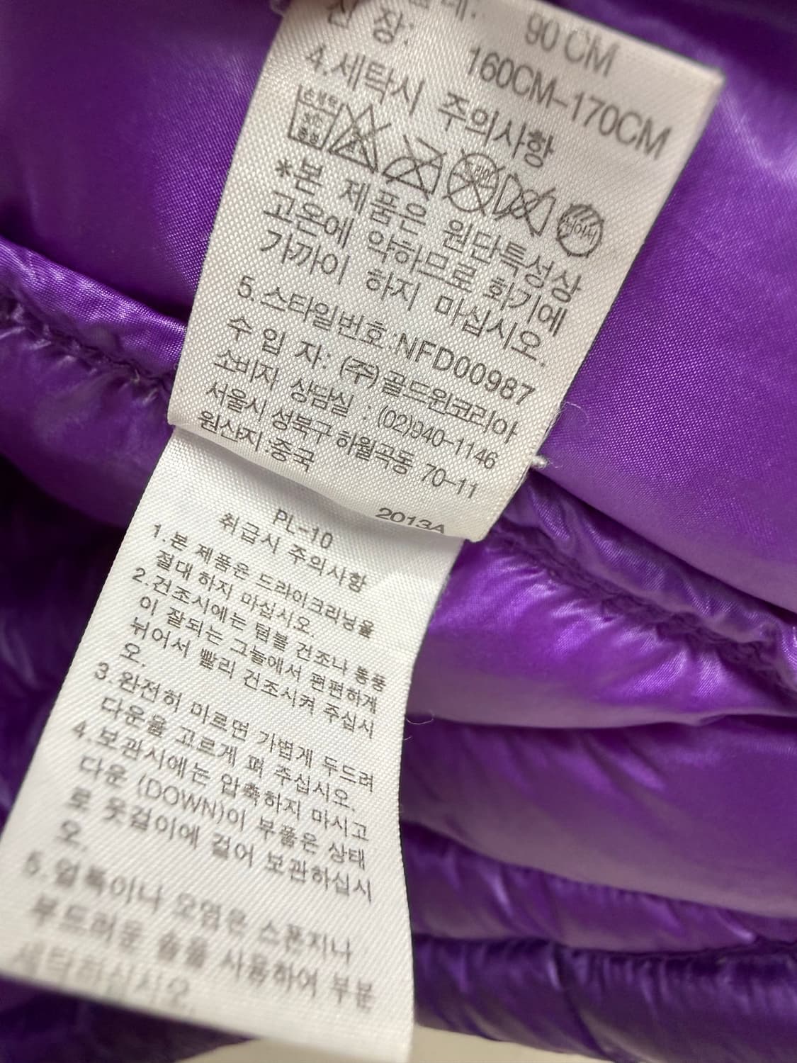 여성 90 L / 노스페이스 옵티멈 800 써밋시리즈 경량패딩 퍼플 상품이미지8
