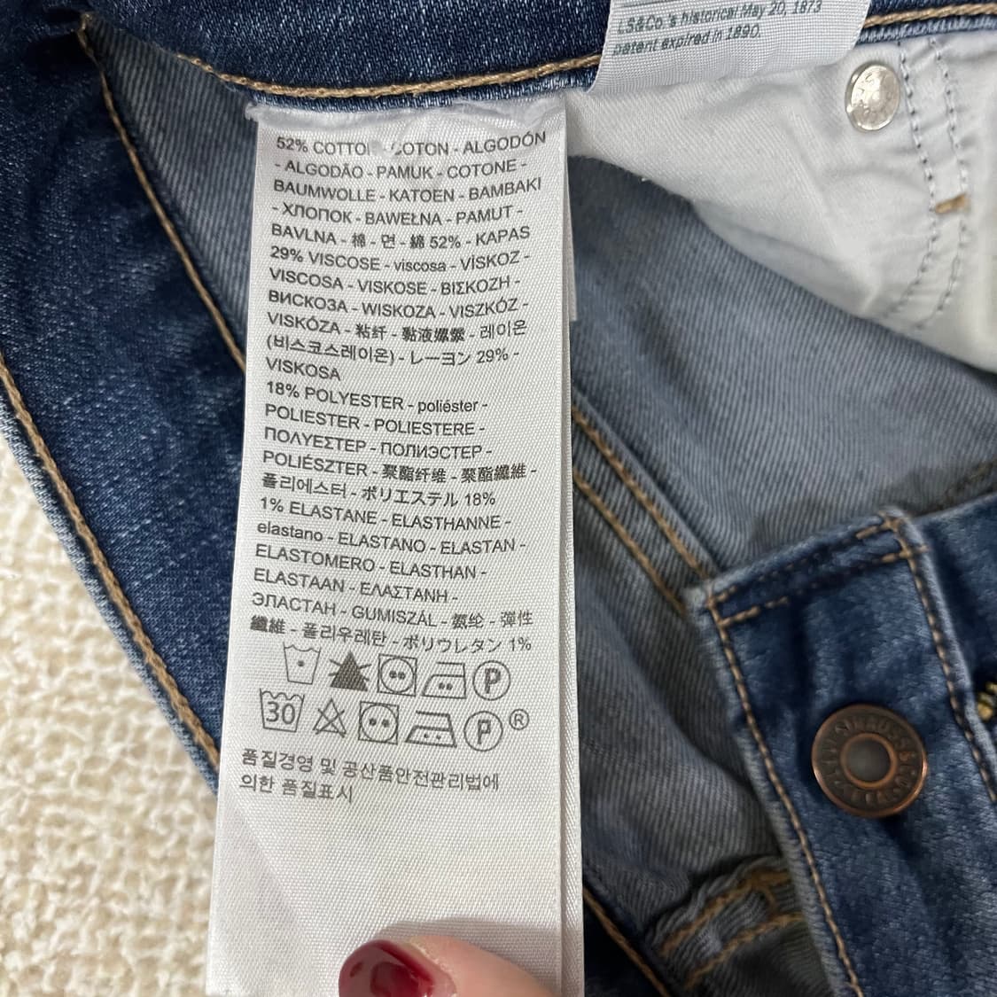 [27] 리바이스 여성 스키니핏 데님 청바지 0119M1 상품이미지3