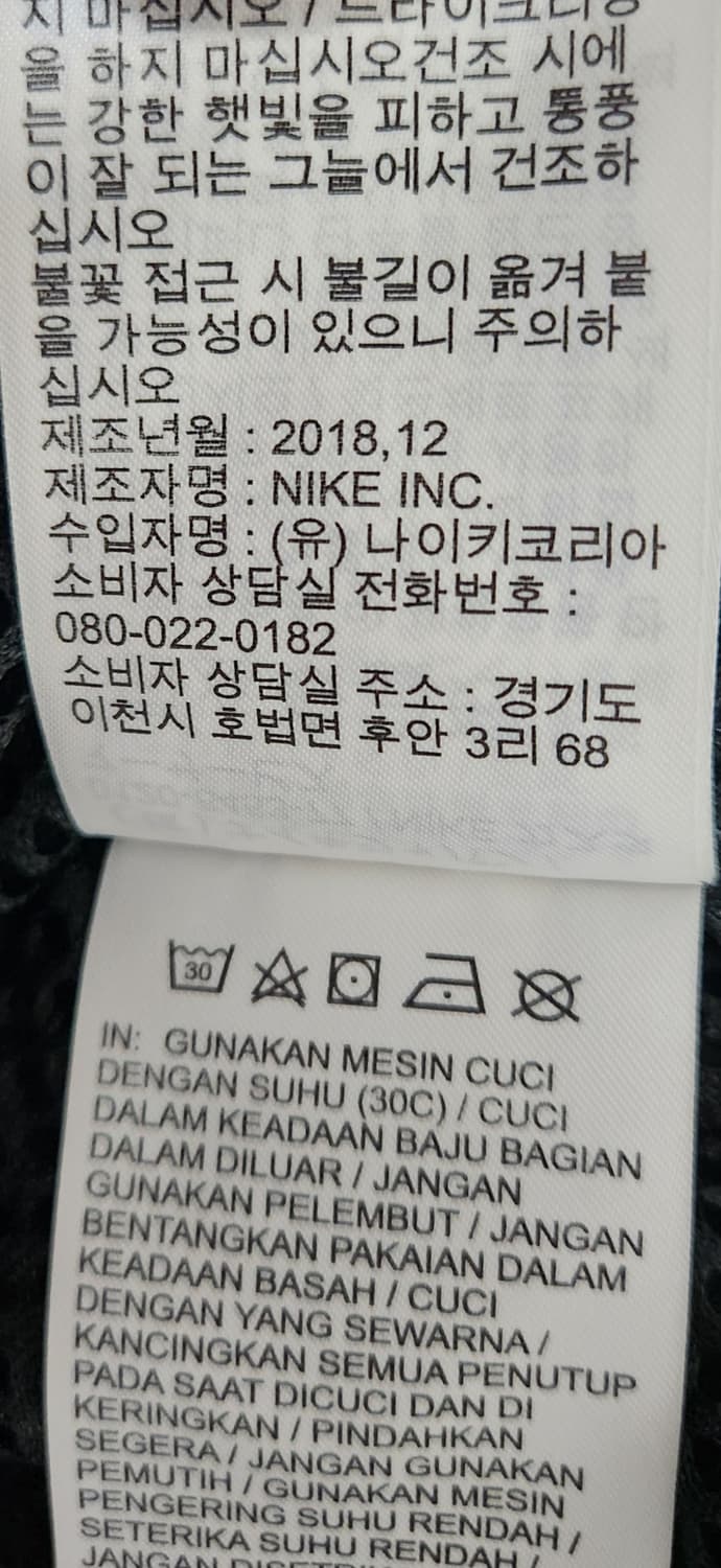 나이키 ACG 블랙 바람막이 자켓 M 상품이미지6