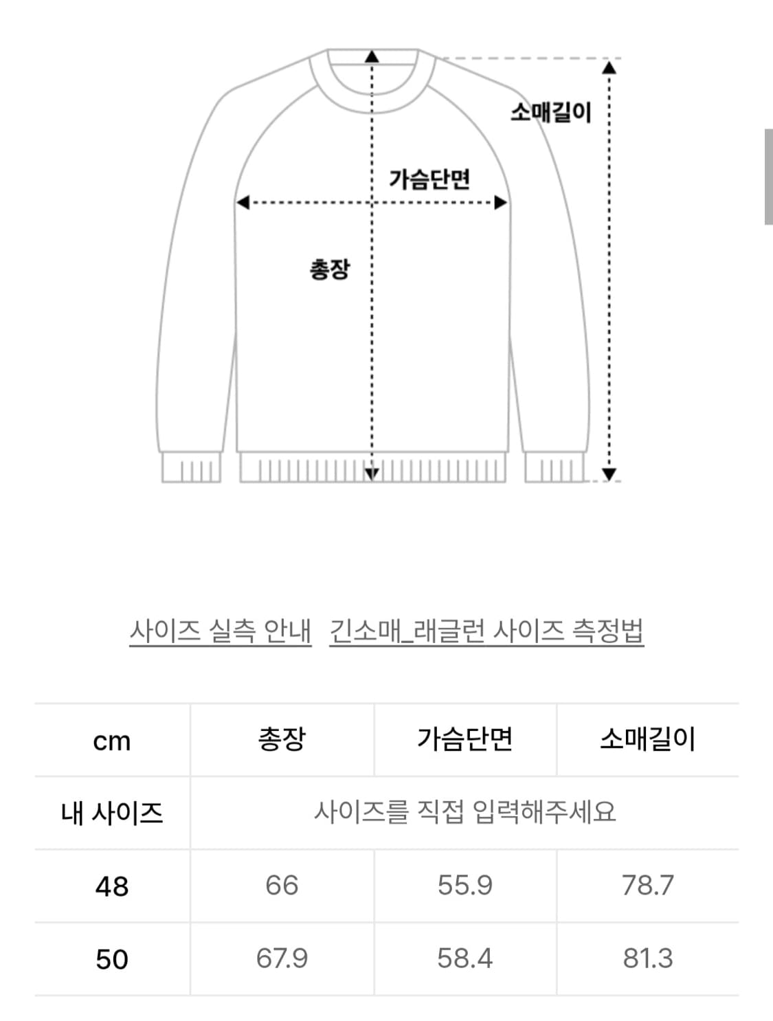 (50)노이어 키드모헤어 오버핏 니트 카키 상품이미지3