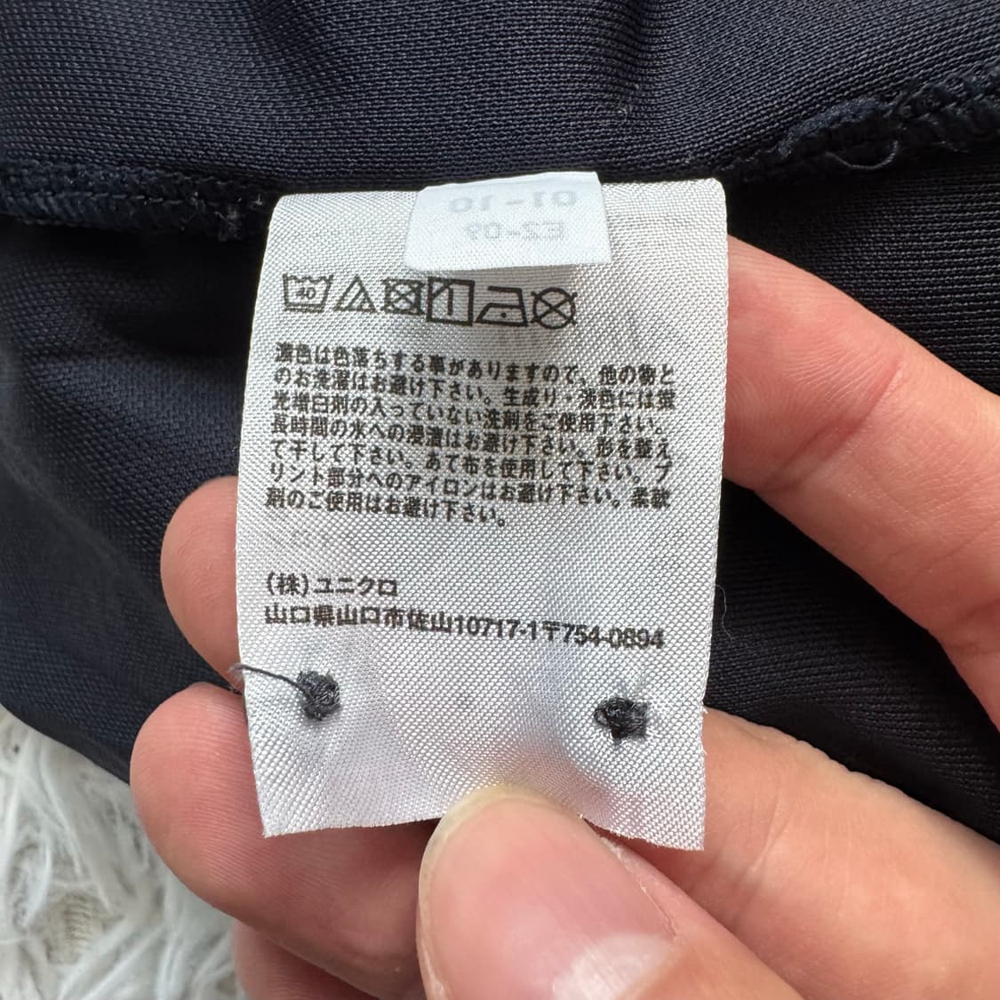 UNIQLO 일본빈티지 카라티 유니클로 유니클로반팔 반팔 XL 100 상품이미지6