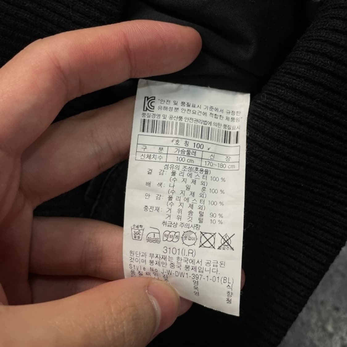 100 코오롱스포츠 유광 구스다운 패딩 상품이미지4