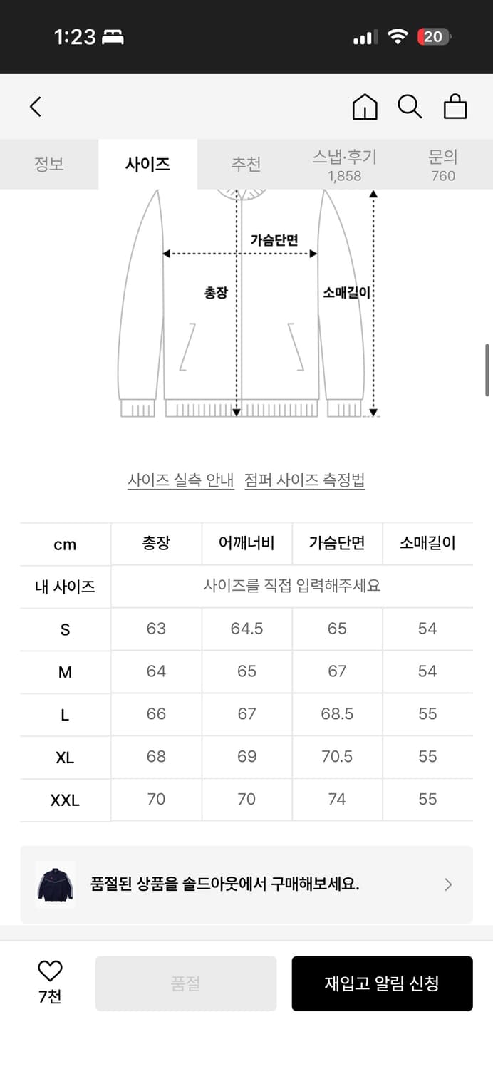 아디다스 TAN ANT 우븐 자켓 레전드잉크 상품이미지3