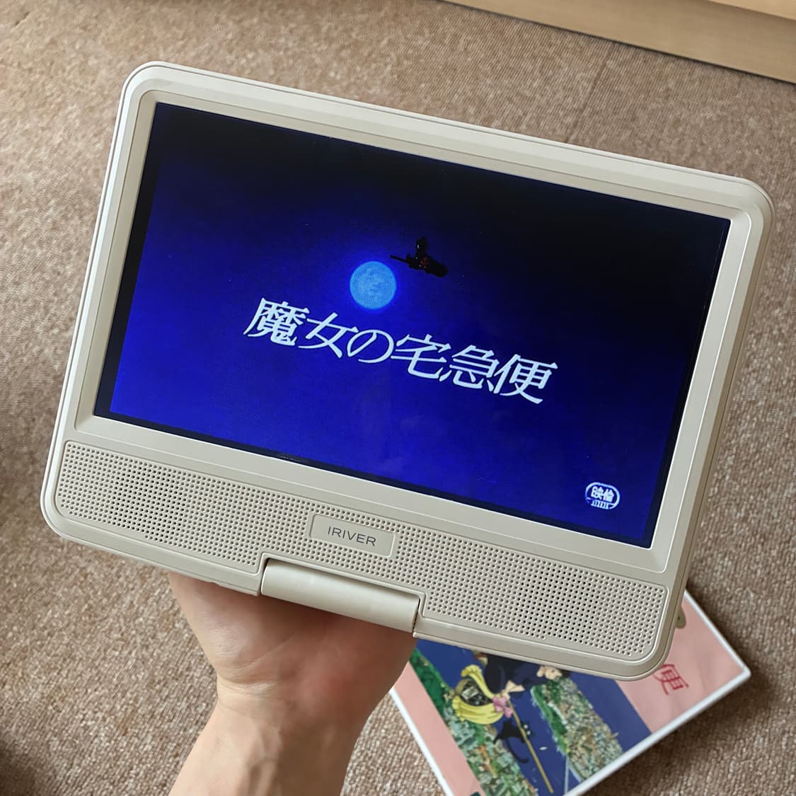 아이리버 휴대용 DVD 플레이어 IAD90BT 상품이미지2