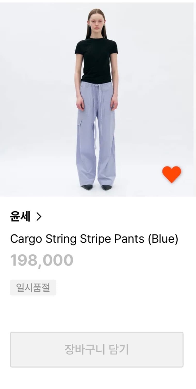 윤세 yunse string  pants black 상품이미지1