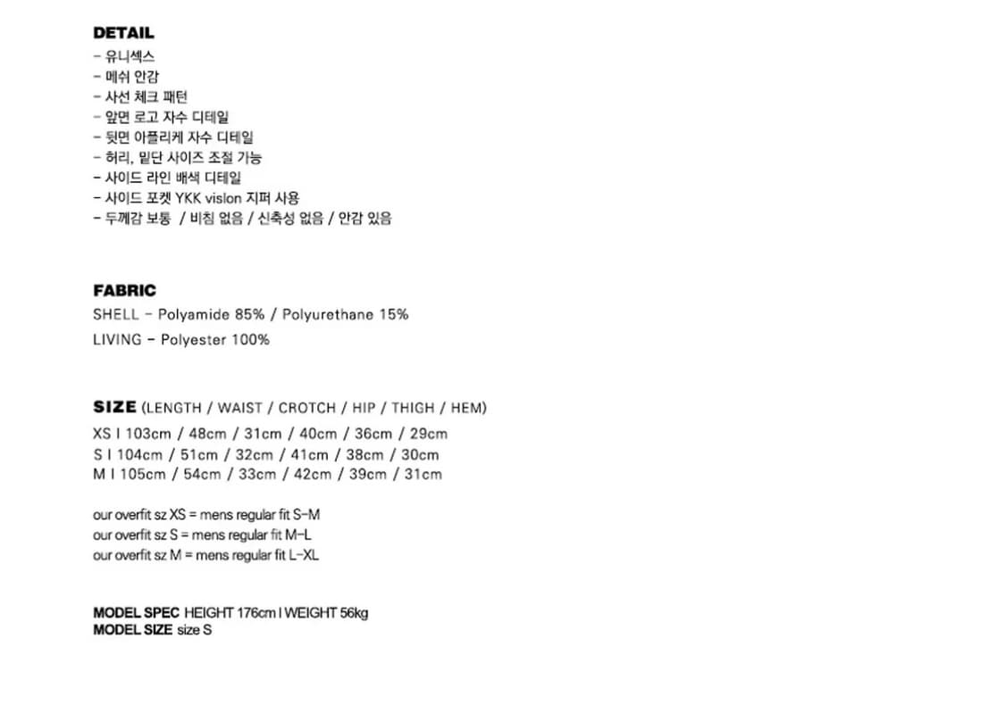 배드블러드 나일론 투웨이 조거팬츠 상품이미지5