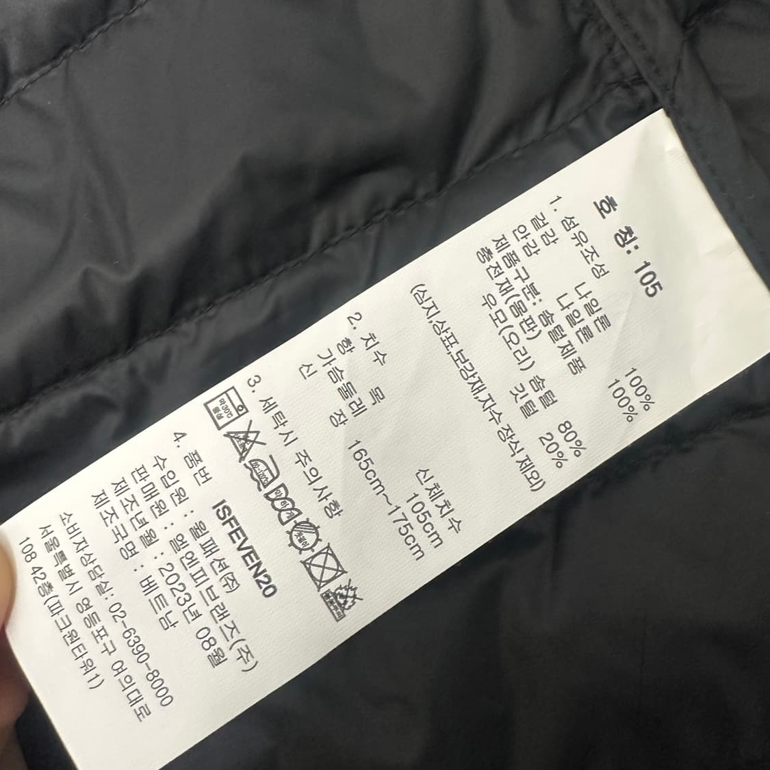 NEPA 네파 여성 경량 덕다운 패딩 조끼 블랙 105(XL) 상품이미지9