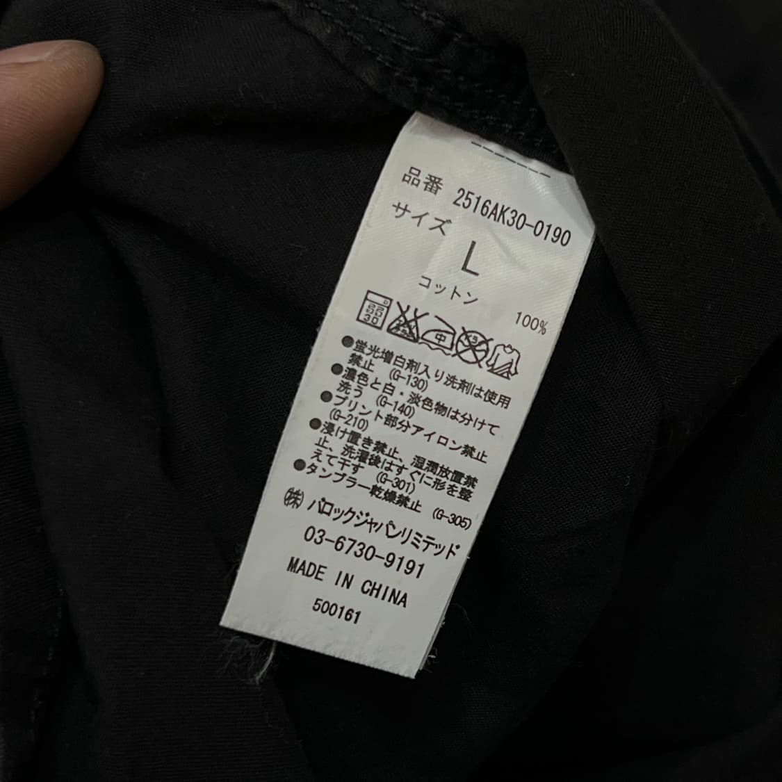  스투지앤코 그래픽 워크 셔츠 y15128 상품이미지7