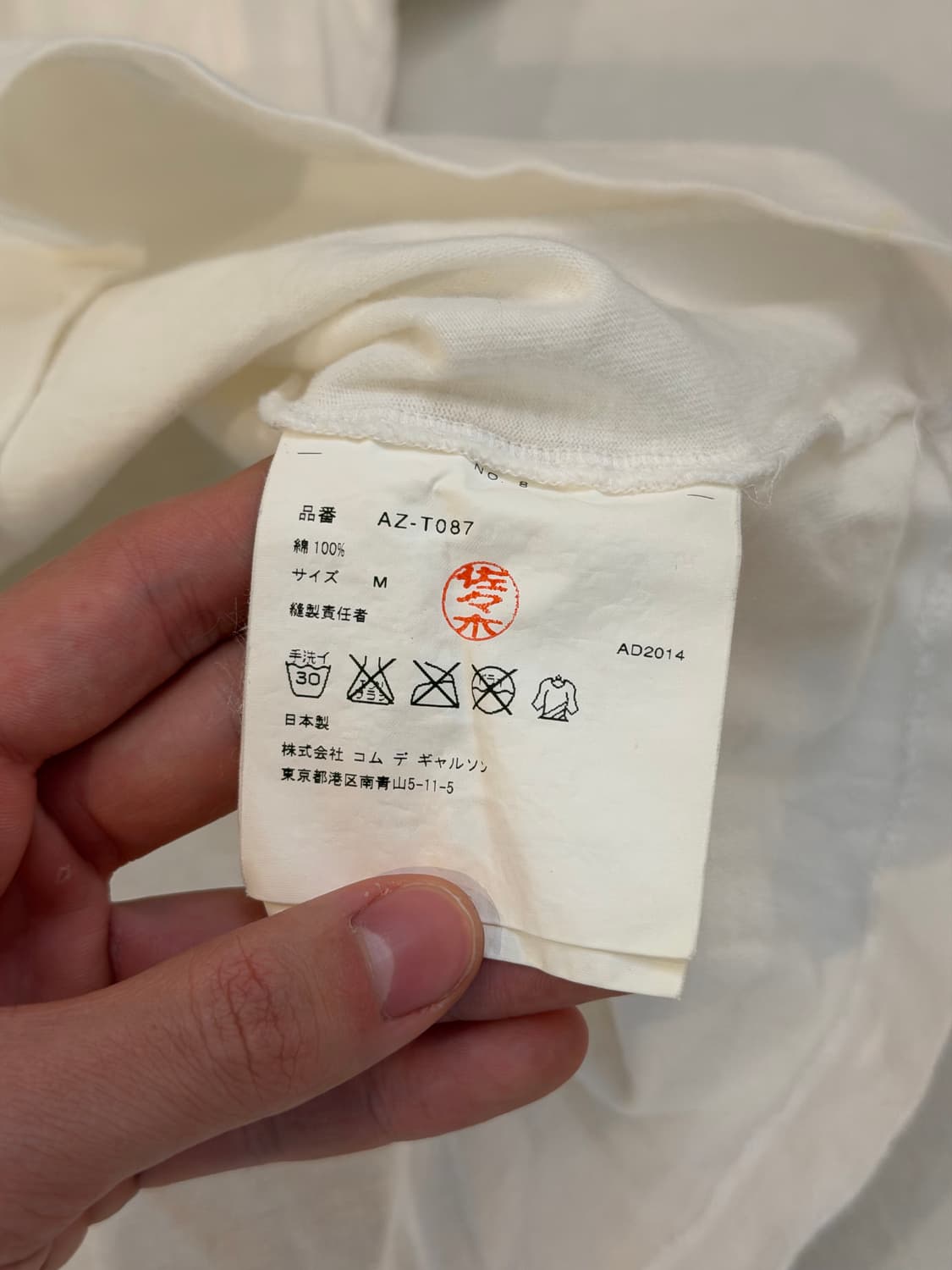 꼼데가르송 플레이 빅하트 반팔 티셔츠 화이트 블랙 상품이미지3