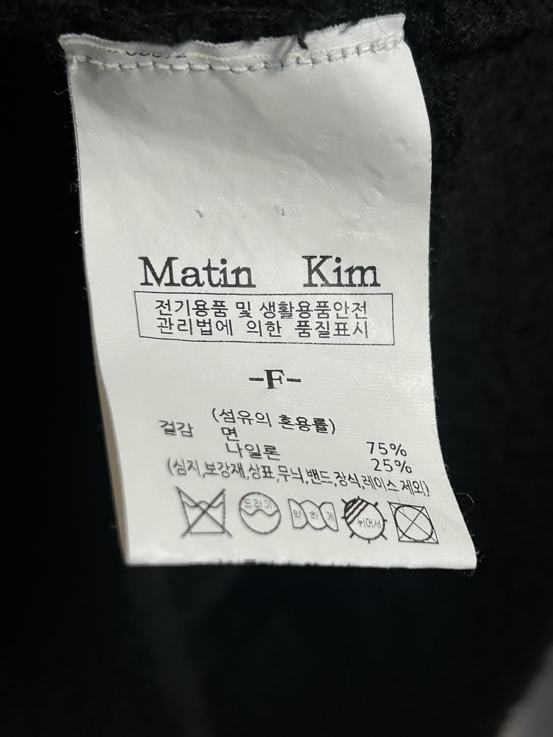 마뗑킴 사이드 스티치 크롭 가디건 상품이미지8