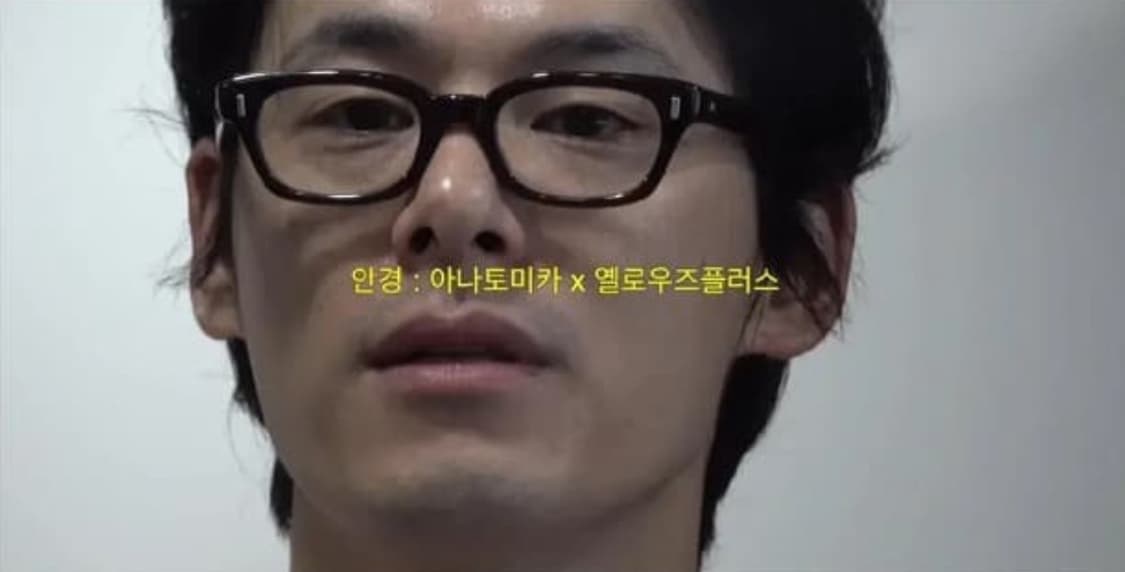 아나토미카 옐로우즈플러스 MC 상품이미지5