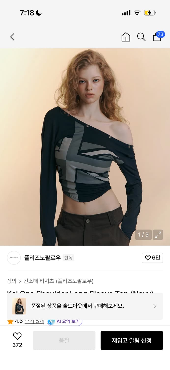 Kai One Shoulder Long Sleeve Top (Navy) 상품이미지1