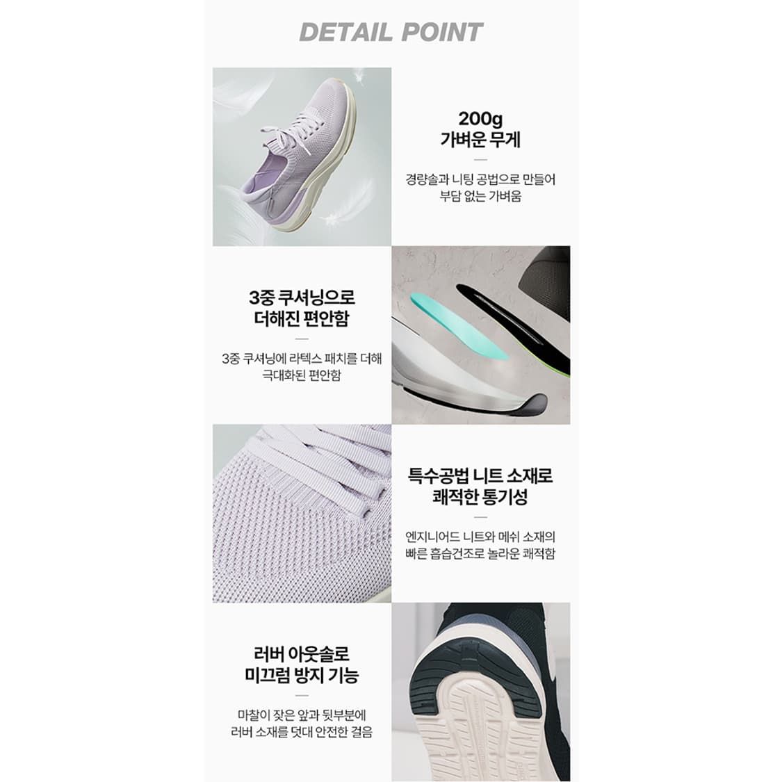 슈펜 컴피이지 니트화 운동화 230(225) 상품이미지8
