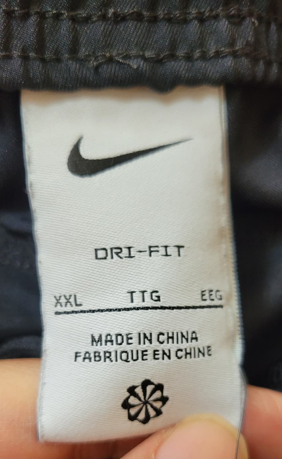 (남성XXL사이즈)나이키 드라이핏 트레이닝 바지 상품이미지9