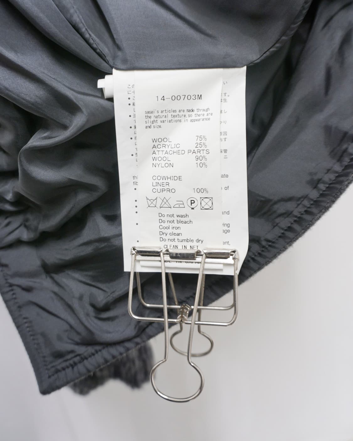 SACAI wool mix knit coat  상품이미지9