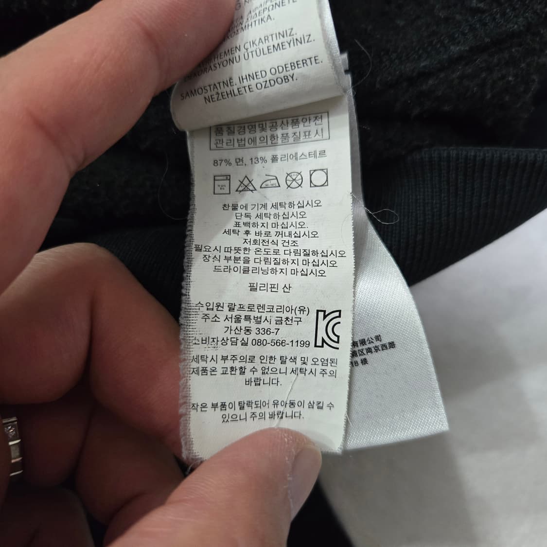 L 폴로랄프로렌 복싱 스웻셔츠 맨투맨 블랙 상품이미지4