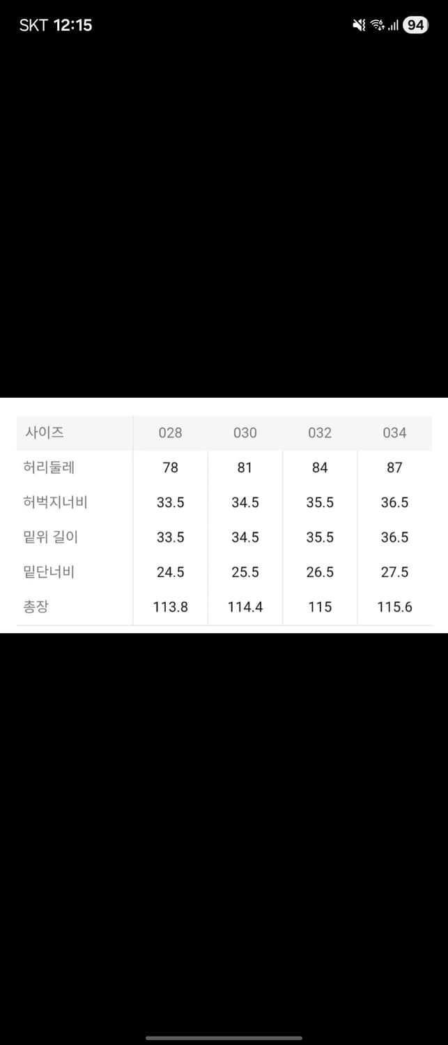 R13 25fw 웨인데님 32 상품이미지5