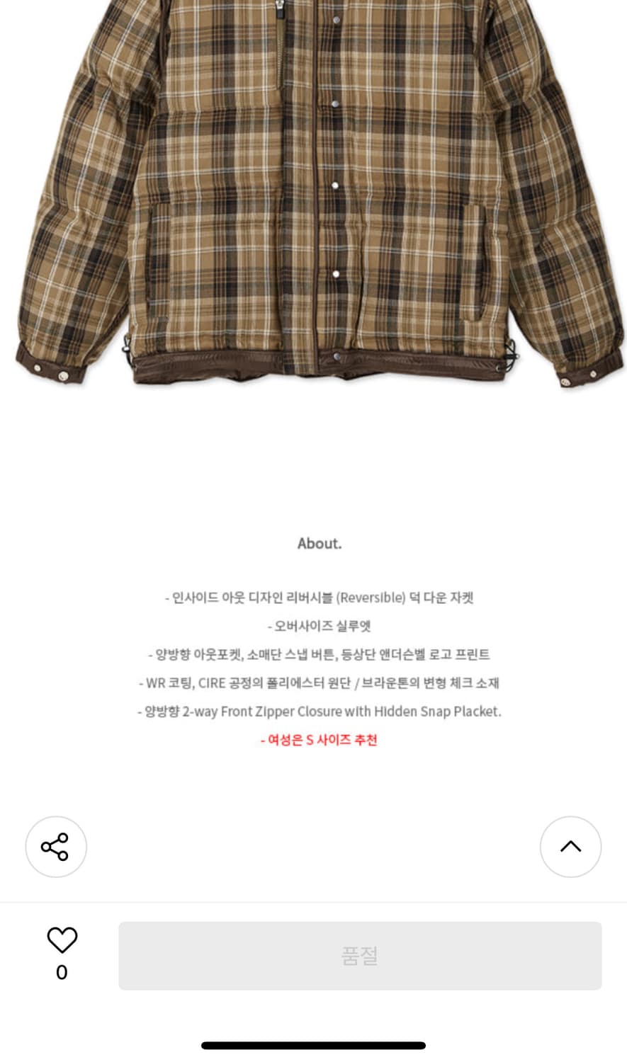 앤더슨벨 유니섹스 인사이드 아웃 리버시블 다운체크 패딩s 상품이미지4