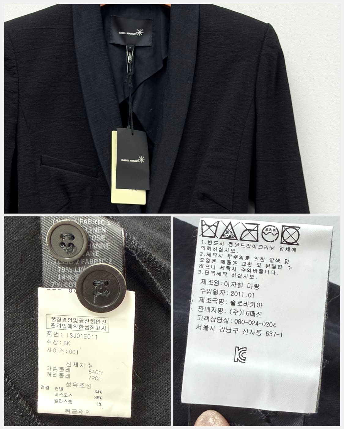 이자벨 마랑 블랙 크롭 테일러드 자켓 상품이미지6