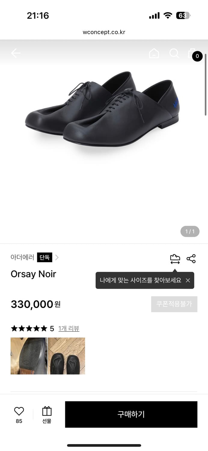 아더에러 Orsay Noir 블랙 230 상품이미지3