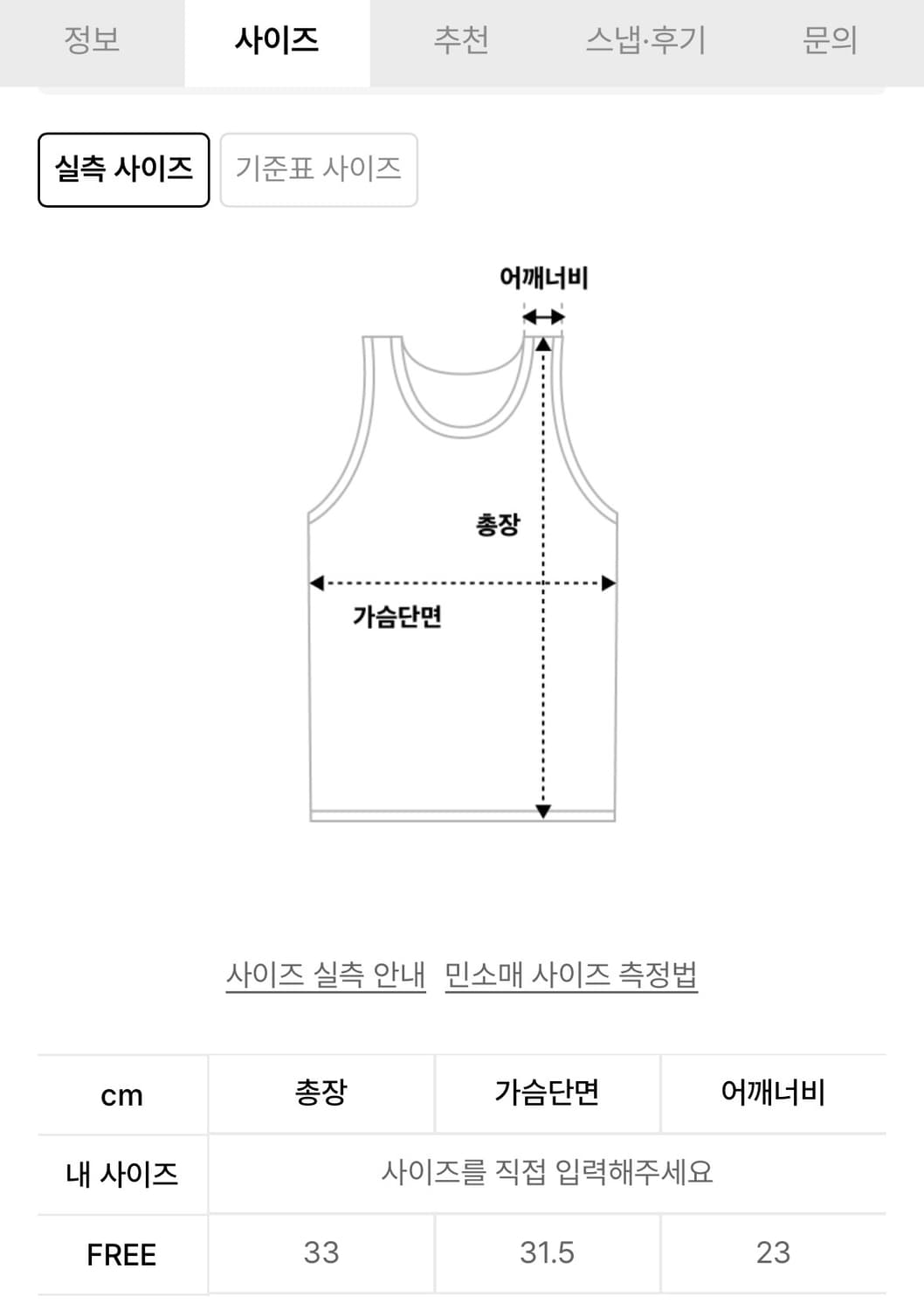 다이애그널) Glittering Pleats Knit Camisole 상품이미지7
