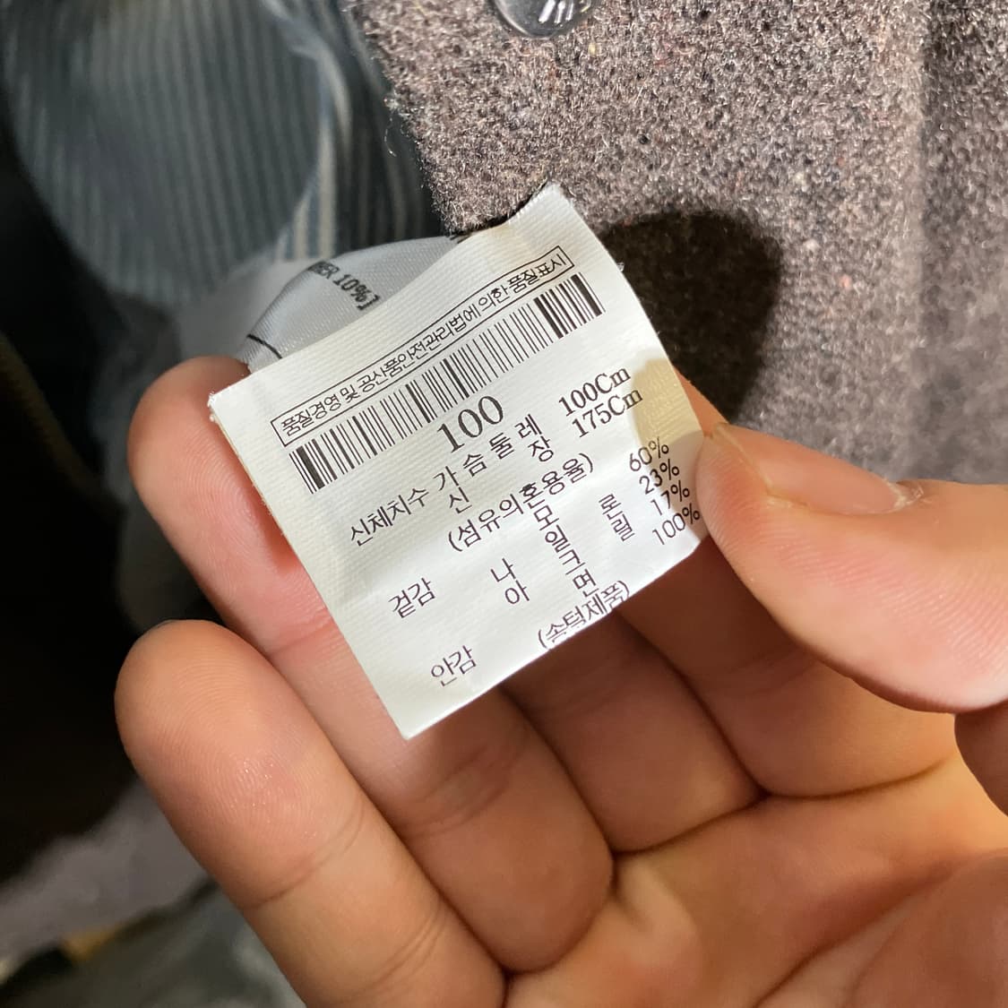 M)라이풀 울 덕다운 패딩 점퍼 상품이미지6