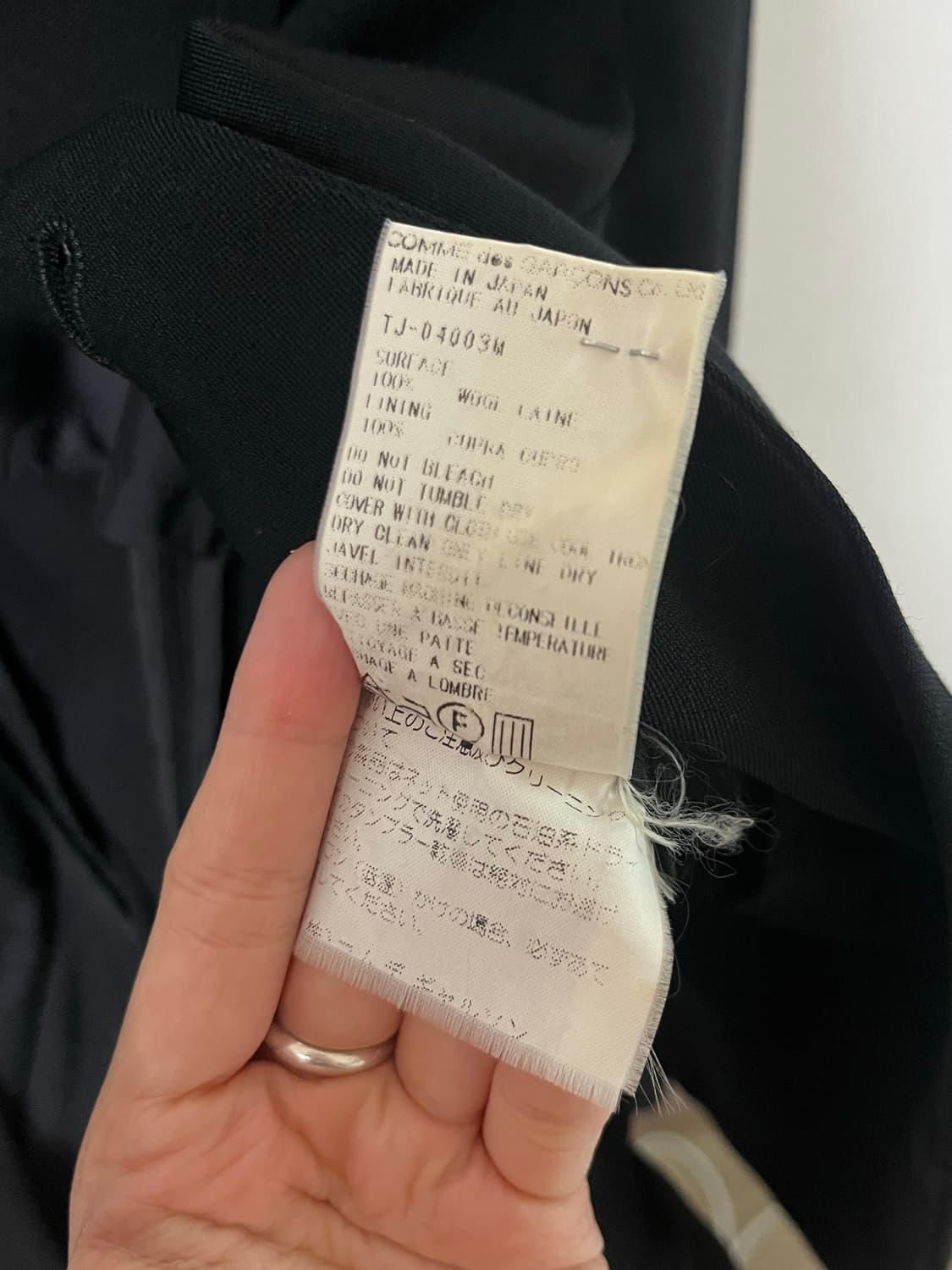 꼼데가르송 트리콧 여성 자켓 M사이즈 상품이미지7