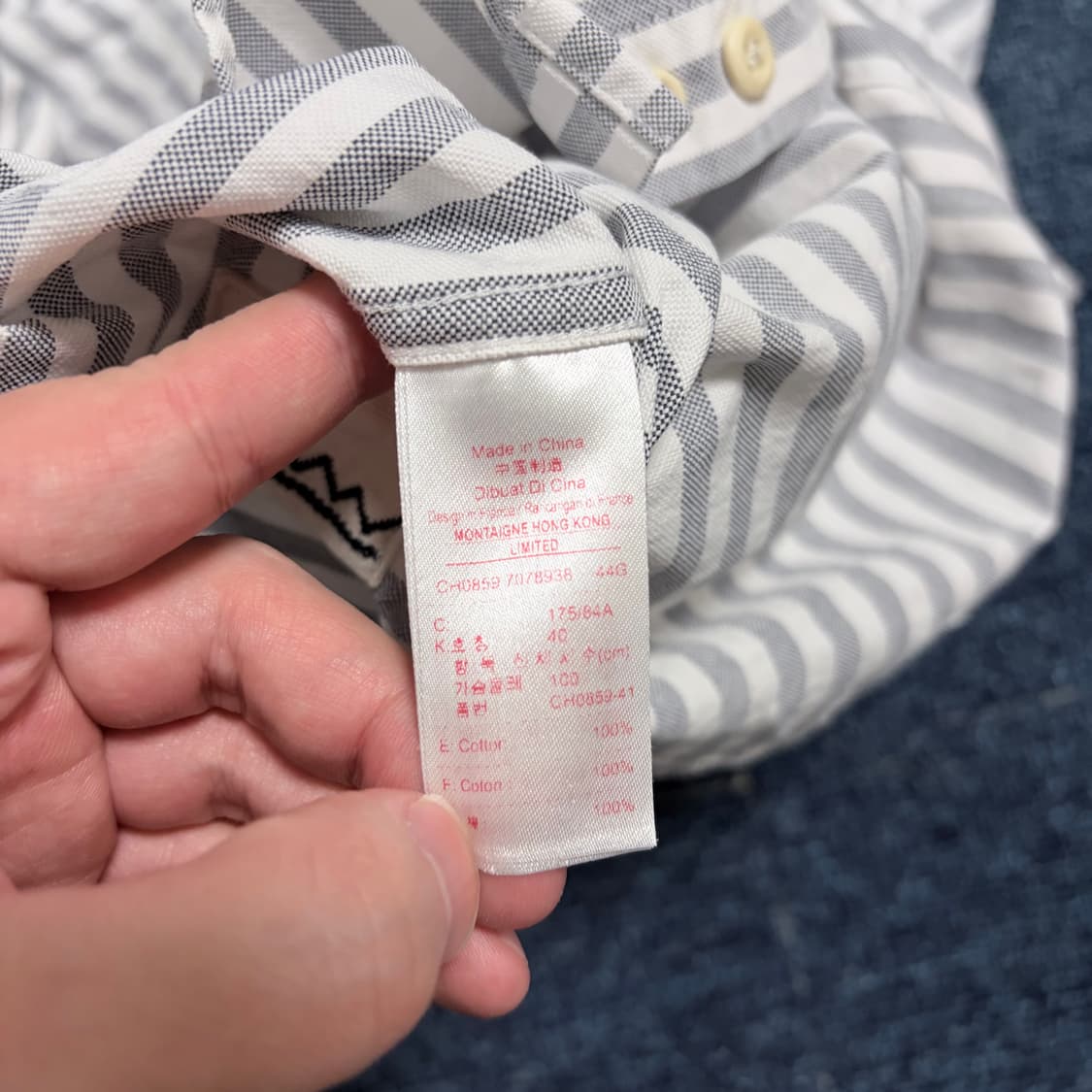 라코스테 스트라이프 셔츠 상품이미지5