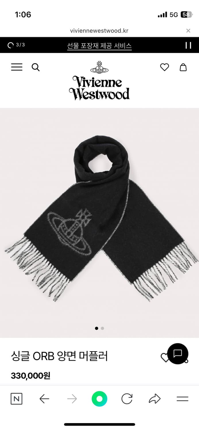 비비안웨스트우드 싱글 orb 양면 머플러 상품이미지6