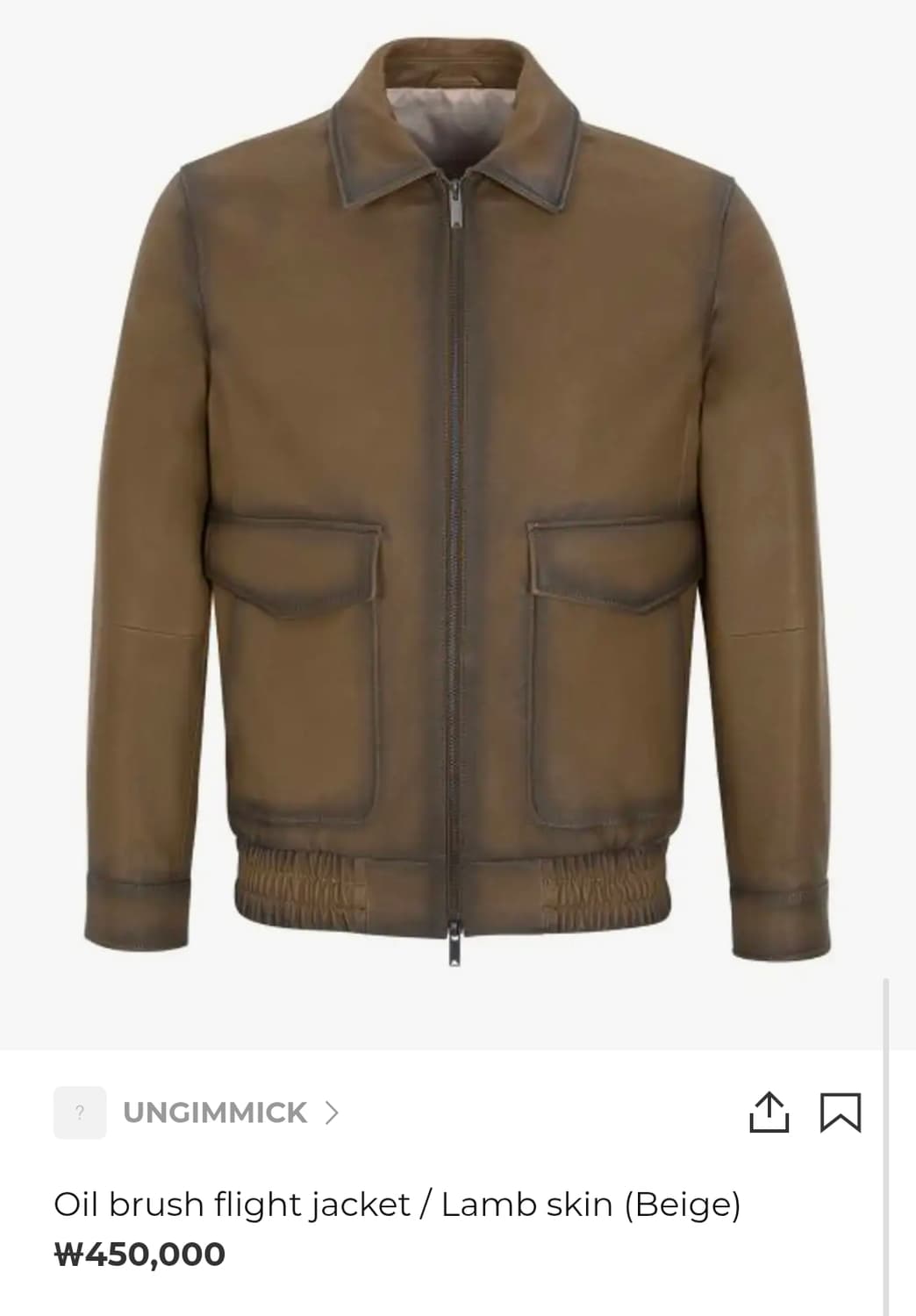 언지미크 오일 브러시드 램스킨 자켓 m 상품이미지1