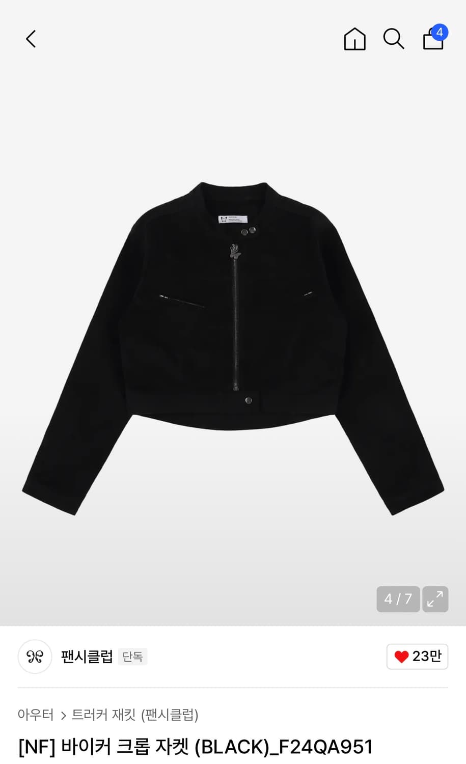 팬시클럽 바이커 크롭 자켓 상품이미지1