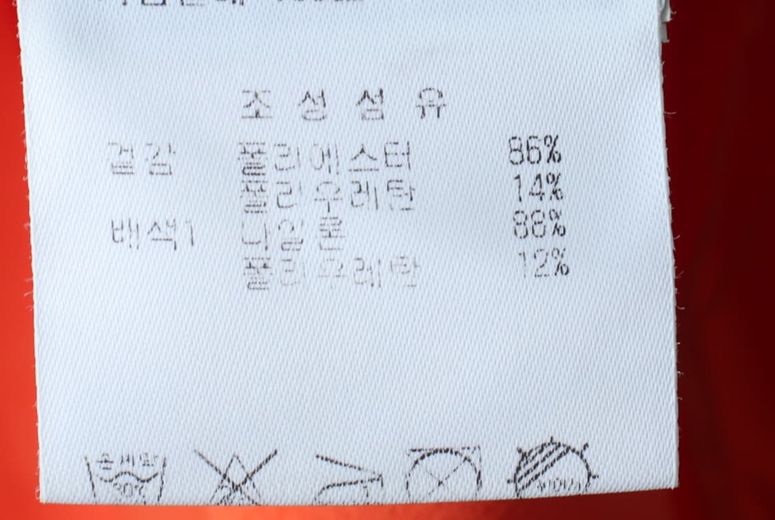 W(XL) 핑 반팔 카라 티셔츠 골프 기능성 반집업 오렌지-H30404 상품이미지9
