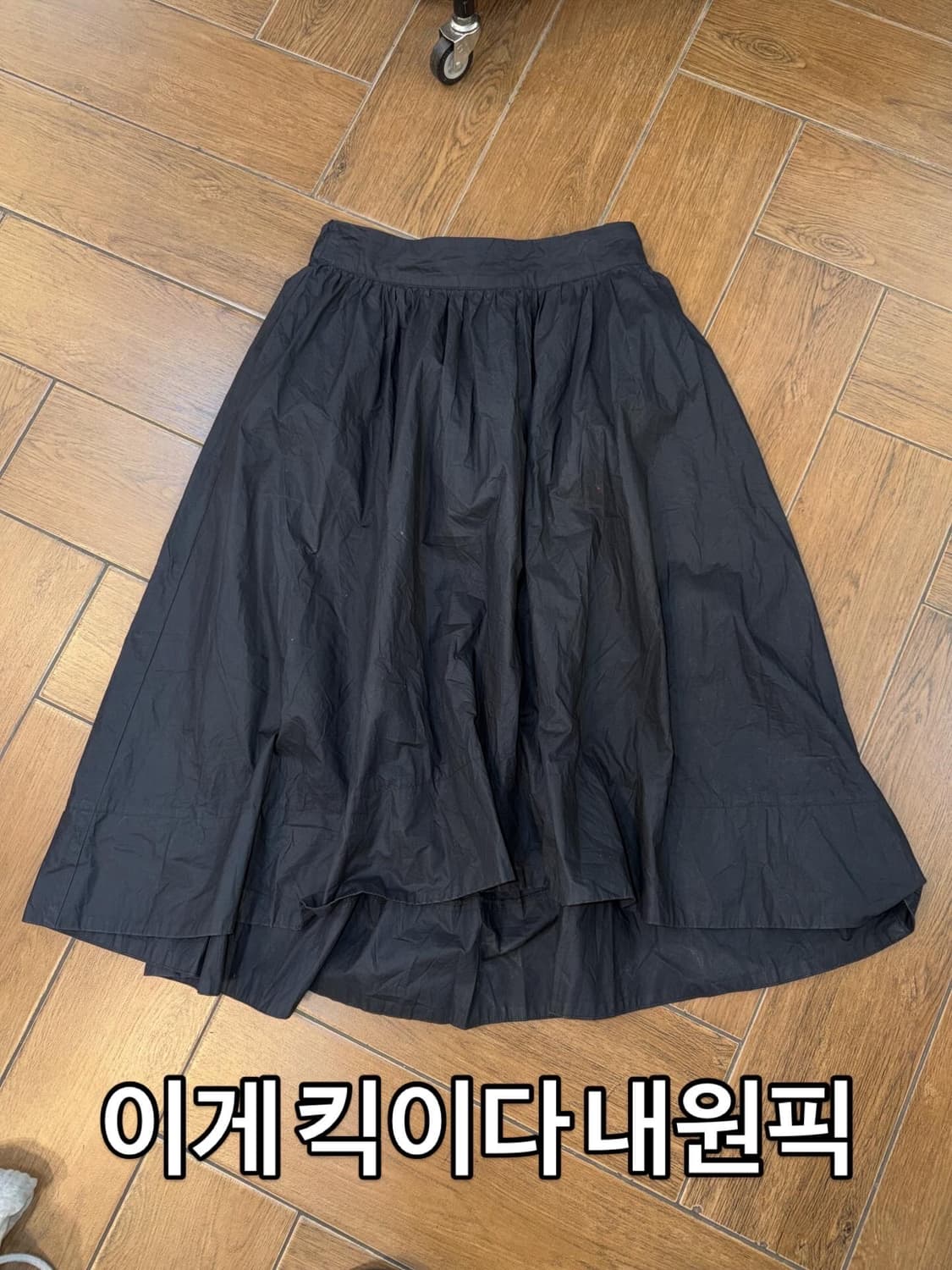 Baby Weety ! Code.54 상품이미지9