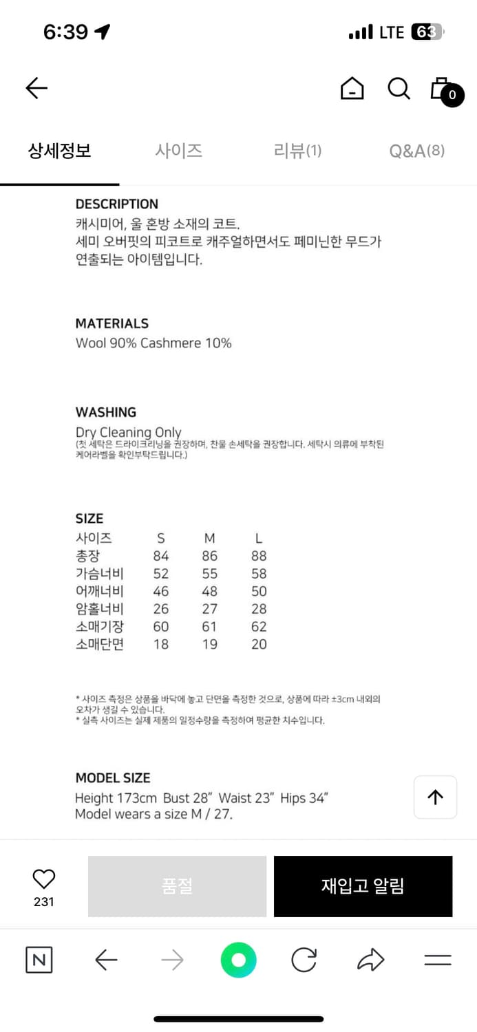 블러썸에이치 MARAE 울 캐시미어 피코트 상품이미지7