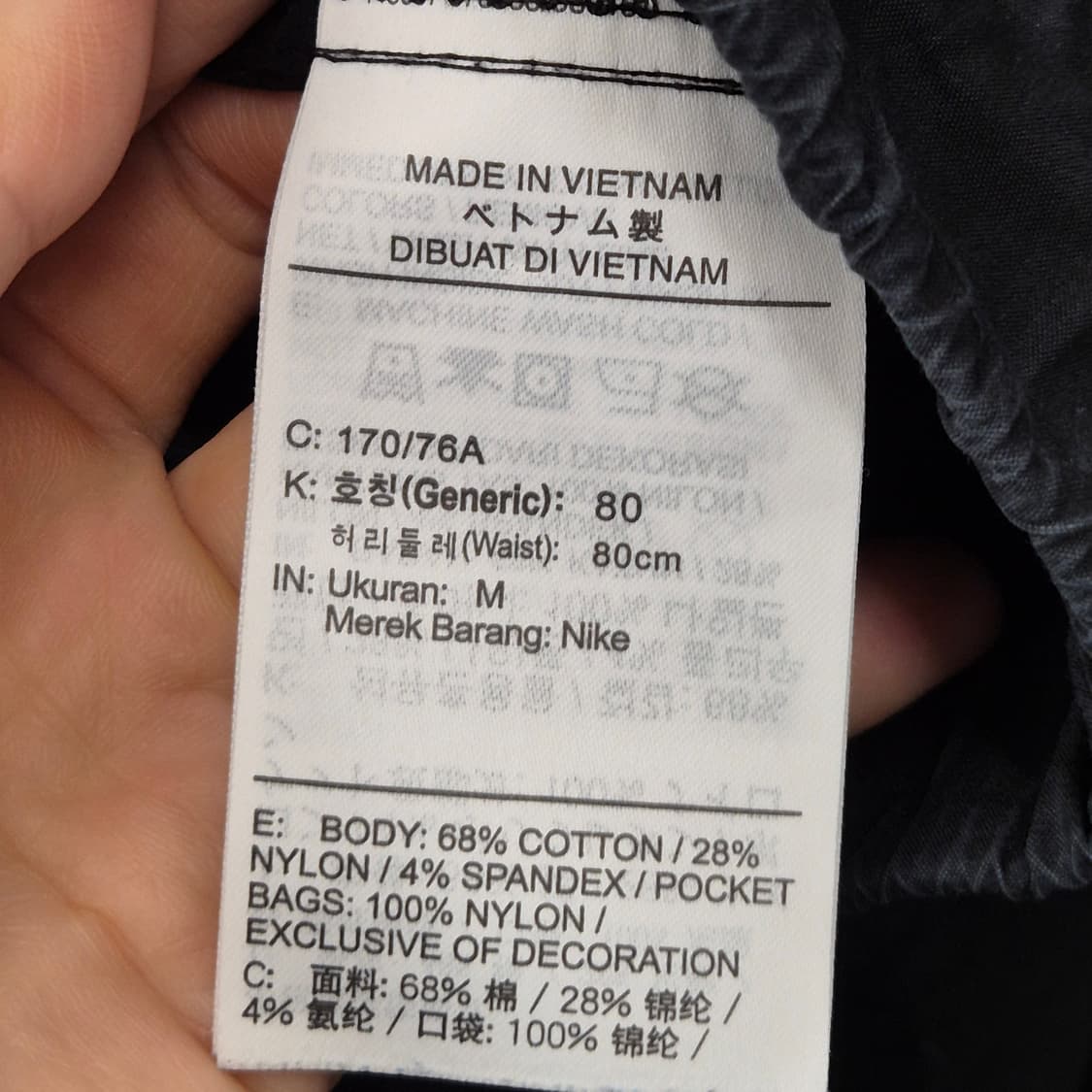 나이키 조던 점프맨 우븐 팬츠 M 상품이미지5