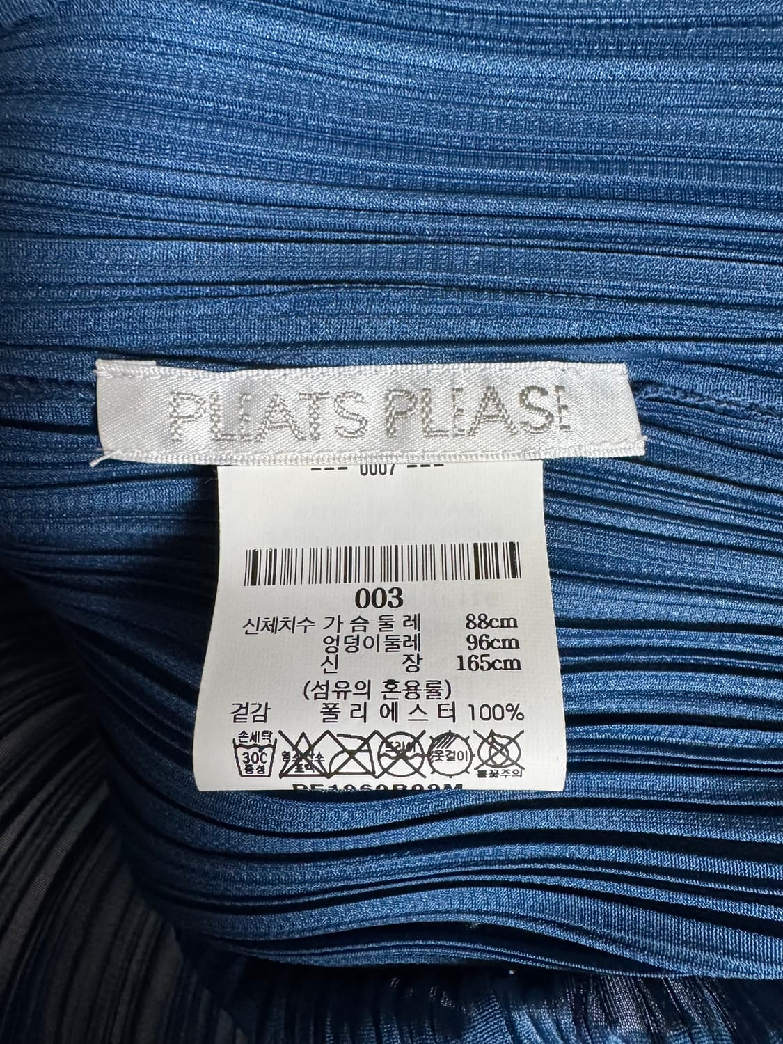 플리츠플리즈 반목 긴팔 탑 네이비 상품이미지4