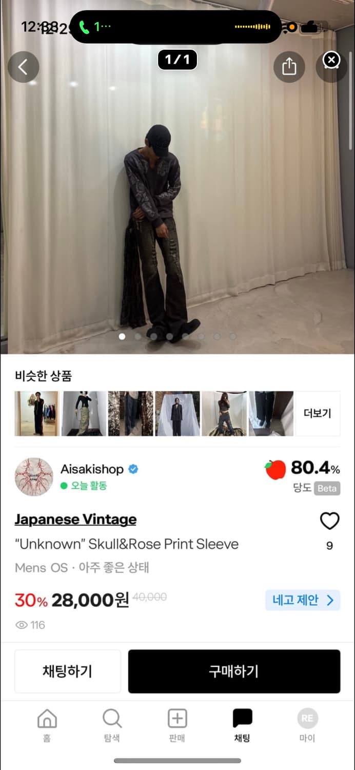 세개구매 상품이미지3