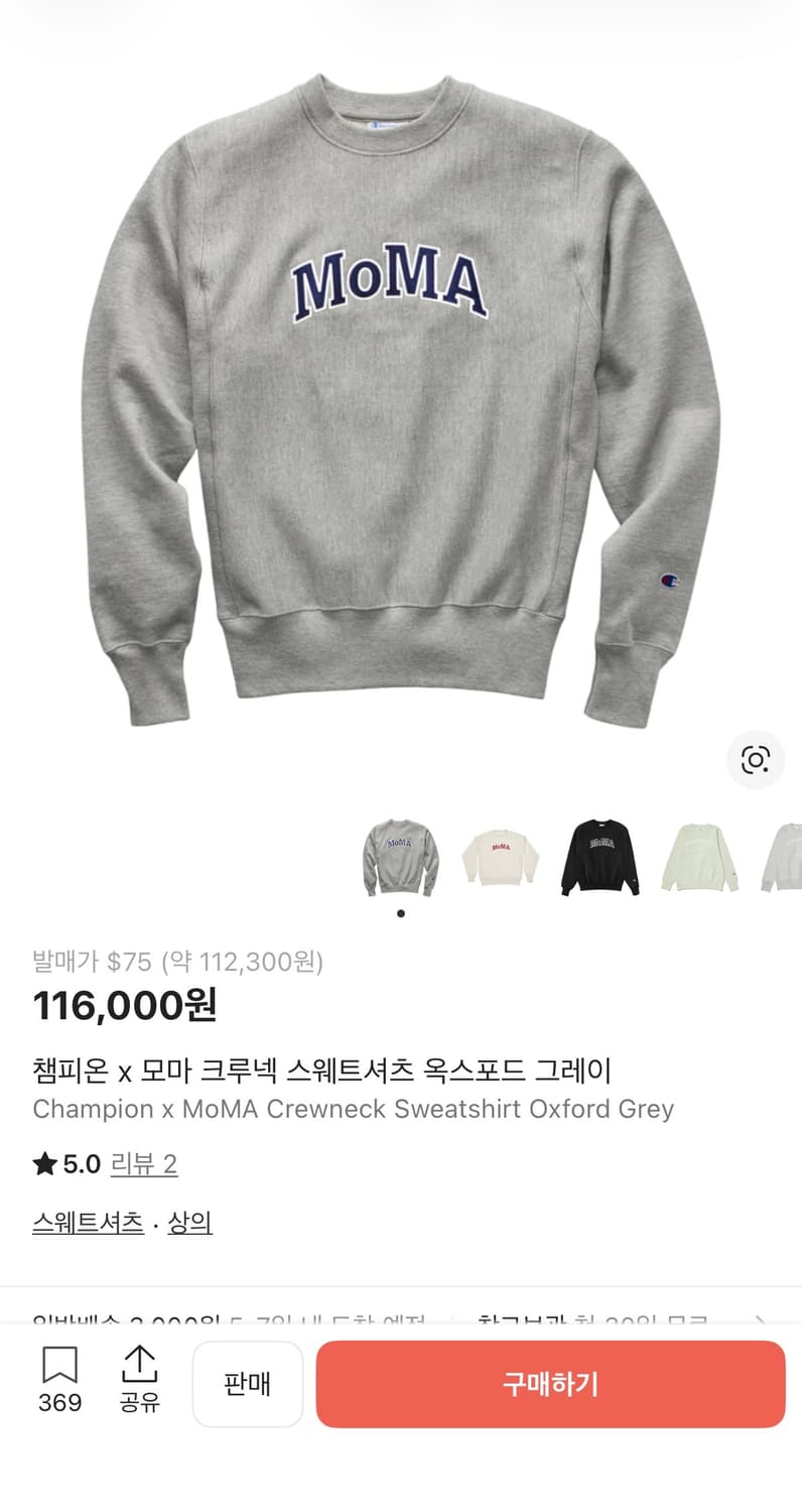 모마 맨투맨 m 상품이미지1