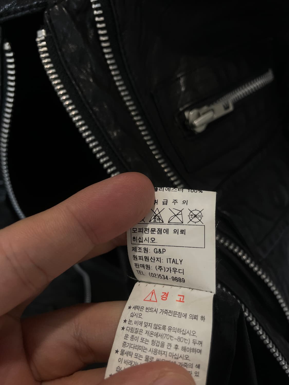 (100) 양가죽 봄버 블루종 레더 자켓 상품이미지7