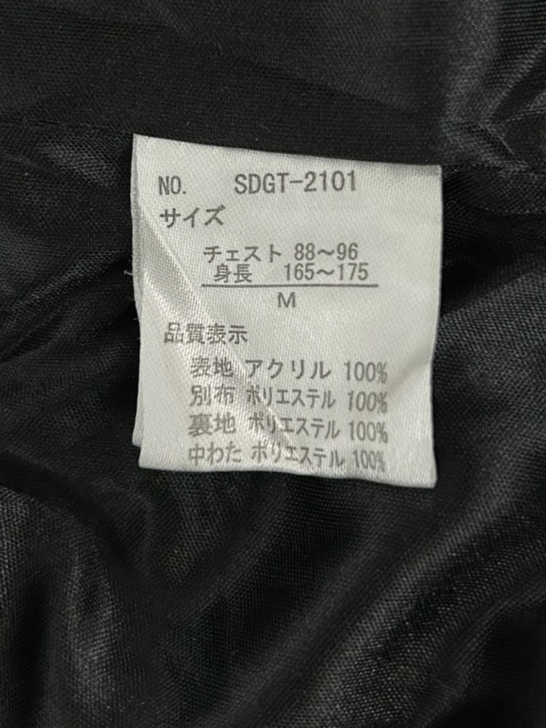 vtg jacket 상품이미지4