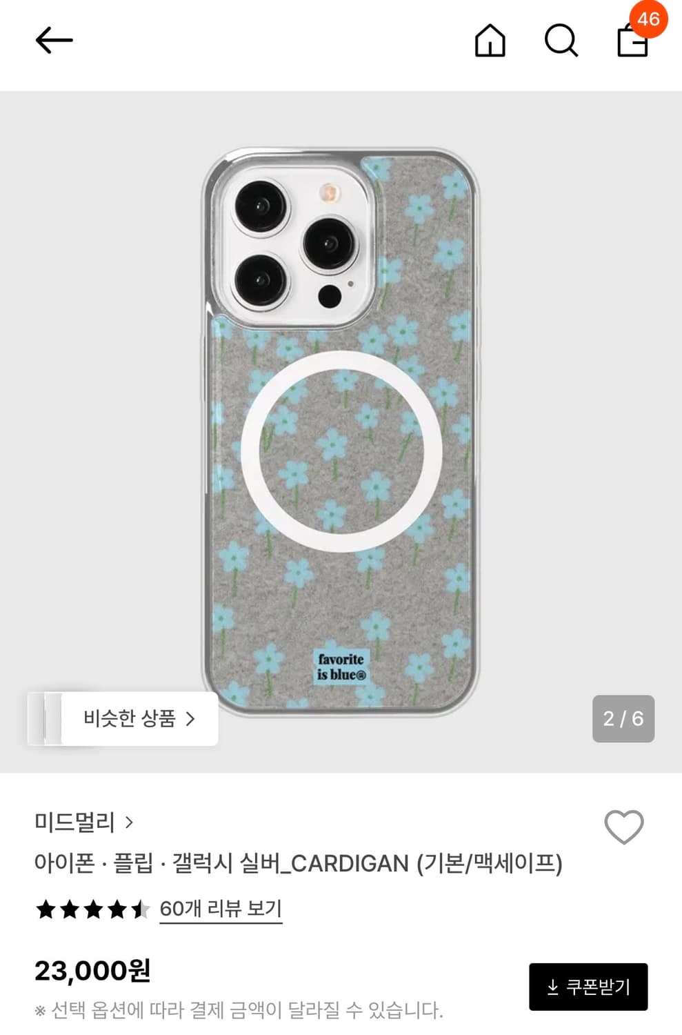 아이폰17프로 케이스 상품이미지1